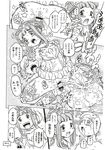 Ahegao - Comic X-Eros 2012-11 Vol. 1 - Vol. 2012-11 Comic 1 X-Eros Anal