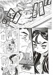 Ahegao - Comic X-Eros 2012-11 Vol. 1 - Vol. 2012-11 Comic 1 X-Eros Anal