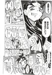 Ahegao - Comic X-Eros 2012-11 Vol. 1 - Vol. 2012-11 Comic 1 X-Eros Anal