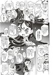 Ahegao - Comic X-Eros 2012-11 Vol. 1 - Vol. 2012-11 Comic 1 X-Eros Anal