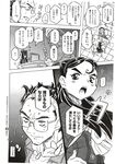Ahegao - Comic X-Eros 2012-11 Vol. 1 - Vol. 2012-11 Comic 1 X-Eros Anal