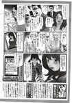 Ahegao - Comic X-Eros 2012-11 Vol. 1 - Vol. 2012-11 Comic 1 X-Eros Anal