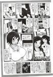 Ahegao - Comic X-Eros 2012-11 Vol. 1 - Vol. 2012-11 Comic 1 X-Eros Anal