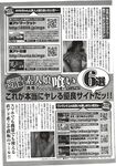 Ahegao - Comic X-Eros 2012-11 Vol. 1 - Vol. 2012-11 Comic 1 X-Eros Anal