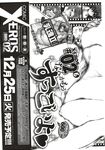 Ahegao - Comic X-Eros 2012-11 Vol. 1 - Vol. 2012-11 Comic 1 X-Eros Anal