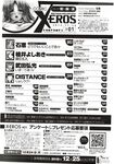 Ahegao - Comic X-Eros 2012-11 Vol. 1 - Vol. 2012-11 Comic 1 X-Eros Anal