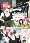 Ahegao - Comic X-Eros 2012-11 Vol. 1 - Vol. 2012-11 Comic 1 X-Eros Anal
