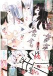 Ahegao - Comic X-Eros 2012-11 Vol. 1 - Vol. 2012-11 Comic 1 X-Eros Anal