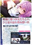 Ahegao - Comic X-Eros 2012-11 Vol. 1 - Vol. 2012-11 Comic 1 X-Eros Anal