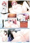 Ahegao - Comic X-Eros 2012-11 Vol. 1 - Vol. 2012-11 Comic 1 X-Eros Anal
