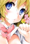 Ahegao - Comic X-Eros 2012-11 Vol. 1 - Vol. 2012-11 Comic 1 X-Eros Anal