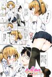 Ahegao - Comic X-Eros 2012-11 Vol. 1 - Vol. 2012-11 Comic 1 X-Eros Anal