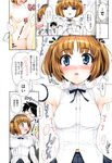 Ahegao - Comic X-Eros 2012-11 Vol. 1 - Vol. 2012-11 Comic 1 X-Eros Anal