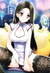 Ahegao - Comic X-Eros 2012-11 Vol. 1 - Vol. 2012-11 Comic 1 X-Eros Anal