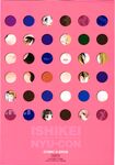 Ahegao - Comic X-Eros 2012-11 Vol. 1 - Vol. 2012-11 Comic 1 X-Eros Anal