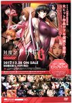 Ahegao - Comic X-Eros 2012-12 Vol. 2 - Vol. 2 2012-12 Comic X-Eros Anal