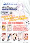 Ahegao - Comic X-Eros 2012-12 Vol. 2 - Vol. 2 2012-12 Comic X-Eros Anal