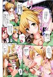 Ahegao - Comic X-Eros 2012-12 Vol. 2 - Vol. 2 2012-12 Comic X-Eros Anal