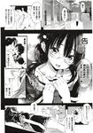 Ahegao - Comic X-Eros 2012-12 Vol. 2 - Vol. 2 2012-12 Comic X-Eros Anal