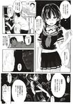 Ahegao - Comic X-Eros 2012-12 Vol. 2 - Vol. 2 2012-12 Comic X-Eros Anal