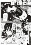 Ahegao - Comic X-Eros 2012-12 Vol. 2 - Vol. 2 2012-12 Comic X-Eros Anal