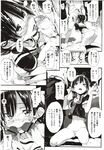 Ahegao - Comic X-Eros 2012-12 Vol. 2 - Vol. 2 2012-12 Comic X-Eros Anal