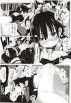 Ahegao - Comic X-Eros 2012-12 Vol. 2 - Vol. 2 2012-12 Comic X-Eros Anal