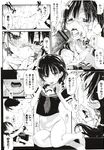 Ahegao - Comic X-Eros 2012-12 Vol. 2 - Vol. 2 2012-12 Comic X-Eros Anal