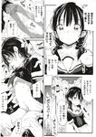 Ahegao - Comic X-Eros 2012-12 Vol. 2 - Vol. 2 2012-12 Comic X-Eros Anal