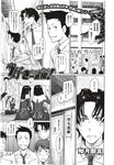 Ahegao - Comic X-Eros 2012-12 Vol. 2 - Vol. 2 2012-12 Comic X-Eros Anal