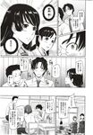 Ahegao - Comic X-Eros 2012-12 Vol. 2 - Vol. 2 2012-12 Comic X-Eros Anal