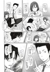 Ahegao - Comic X-Eros 2012-12 Vol. 2 - Vol. 2 2012-12 Comic X-Eros Anal