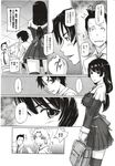 Ahegao - Comic X-Eros 2012-12 Vol. 2 - Vol. 2 2012-12 Comic X-Eros Anal
