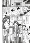 Ahegao - Comic X-Eros 2012-12 Vol. 2 - Vol. 2 2012-12 Comic X-Eros Anal