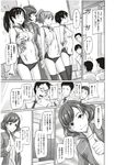 Ahegao - Comic X-Eros 2012-12 Vol. 2 - Vol. 2 2012-12 Comic X-Eros Anal