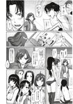 Ahegao - Comic X-Eros 2012-12 Vol. 2 - Vol. 2 2012-12 Comic X-Eros Anal