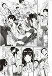 Ahegao - Comic X-Eros 2012-12 Vol. 2 - Vol. 2 2012-12 Comic X-Eros Anal