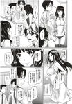 Ahegao - Comic X-Eros 2012-12 Vol. 2 - Vol. 2 2012-12 Comic X-Eros Anal