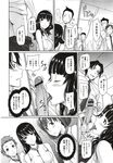 Ahegao - Comic X-Eros 2012-12 Vol. 2 - Vol. 2 2012-12 Comic X-Eros Anal