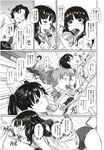 Ahegao - Comic X-Eros 2012-12 Vol. 2 - Vol. 2 2012-12 Comic X-Eros Anal