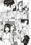 Ahegao - Comic X-Eros 2012-12 Vol. 2 - Vol. 2 2012-12 Comic X-Eros Anal