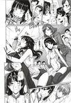 Ahegao - Comic X-Eros 2012-12 Vol. 2 - Vol. 2 2012-12 Comic X-Eros Anal