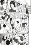 Ahegao - Comic X-Eros 2012-12 Vol. 2 - Vol. 2 2012-12 Comic X-Eros Anal