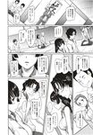Ahegao - Comic X-Eros 2012-12 Vol. 2 - Vol. 2 2012-12 Comic X-Eros Anal