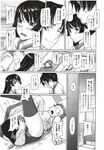 Ahegao - Comic X-Eros 2012-12 Vol. 2 - Vol. 2 2012-12 Comic X-Eros Anal