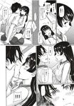 Ahegao - Comic X-Eros 2012-12 Vol. 2 - Vol. 2 2012-12 Comic X-Eros Anal