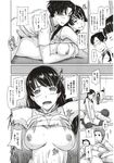 Ahegao - Comic X-Eros 2012-12 Vol. 2 - Vol. 2 2012-12 Comic X-Eros Anal