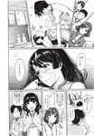 Ahegao - Comic X-Eros 2012-12 Vol. 2 - Vol. 2 2012-12 Comic X-Eros Anal