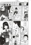 Ahegao - Comic X-Eros 2012-12 Vol. 2 - Vol. 2 2012-12 Comic X-Eros Anal