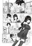 Ahegao - Comic X-Eros 2012-12 Vol. 2 - Vol. 2 2012-12 Comic X-Eros Anal